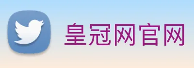 皇冠网官网 logo